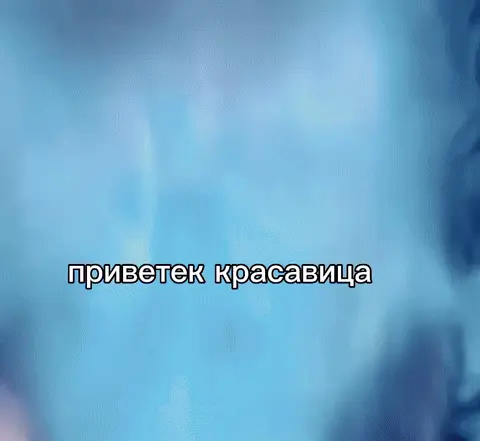 Приветик красавица обезьяна