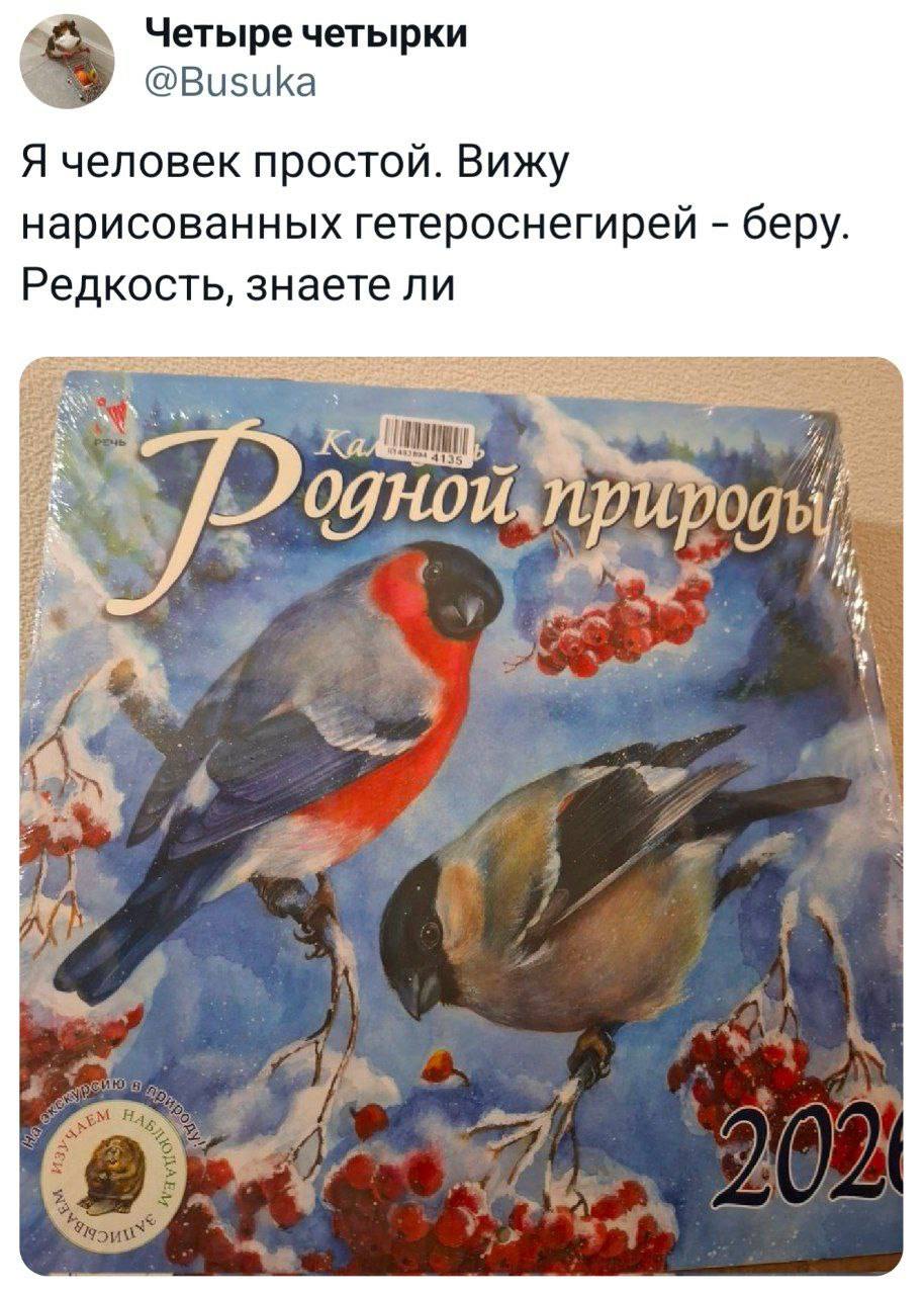 ΠΠ΅ΡΠ΅ΡΠΎΡΠ½Π΅Π³ΠΈΡΠΈ