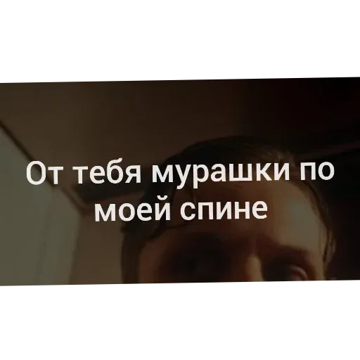 Статичное изображение, лицо зафиксировано в кадре. — Ваня Дмитриенко
