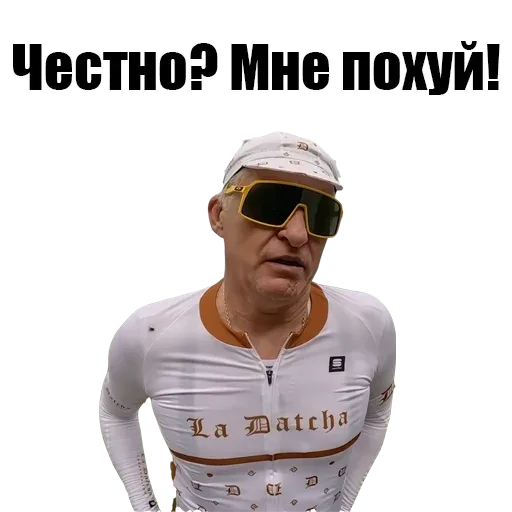 Статичное изображение, персонаж смотрит в камеру. — Олег Тиньков