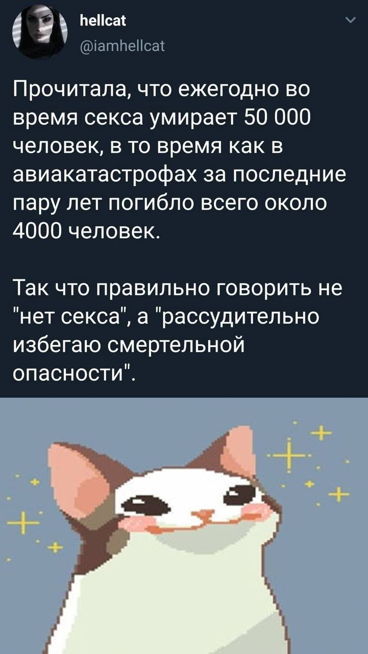 Π Π°ΡΡΡΠ΄ΠΈΡΠ΅Π»ΡΠ½ΠΎ ΠΈΠ·Π±Π΅Π³Π°Ρ ΡΠΌΠ΅ΡΡΠ΅Π»ΡΠ½ΠΎΠΉ ΠΎΠΏΠ°ΡΠ½ΠΎΡΡΠΈ