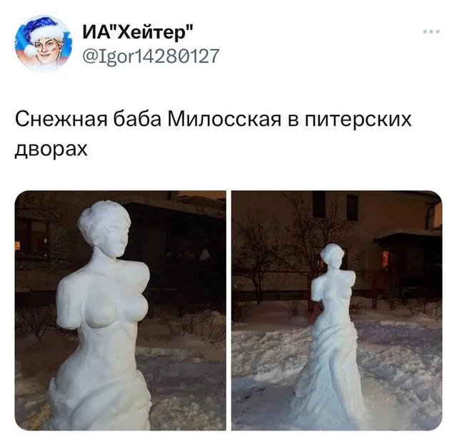 Две фотографии ночного двора, на которых стоит вылепленная из снега статуя, повторяющая позу и детали Венеры Милосской (без рук, с драпировк