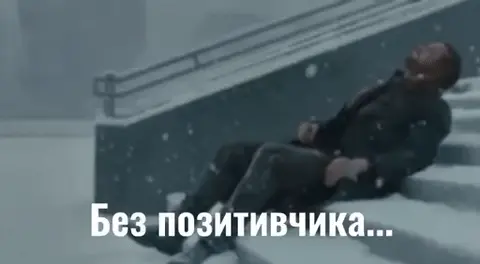 Мужчина лежит на лестнице под падающим снегом, не совершая активных движений, кадр зациклен. — мужчина в деловом костюме
