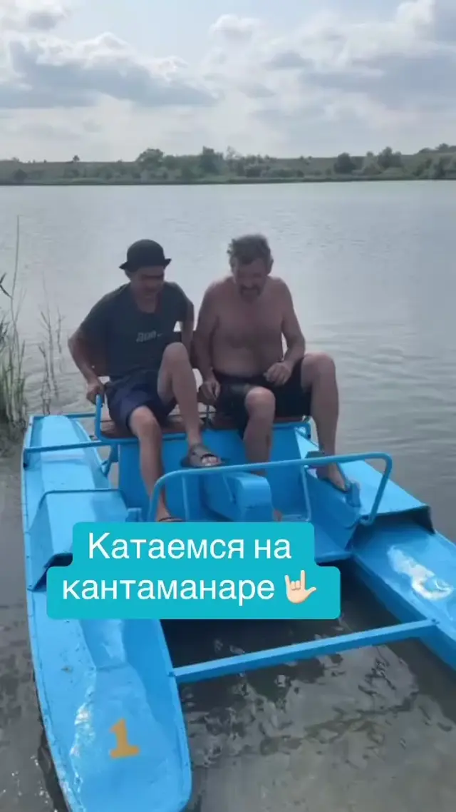 Неудачная попытка выговорить слово катамаран