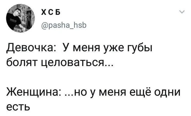 Статичный скриншот твита с текстом диалога — автор поста @pasha_hsb