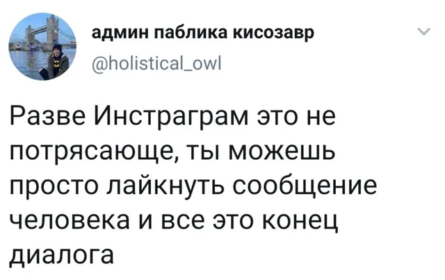 Статичное изображение текста твита. — автор поста