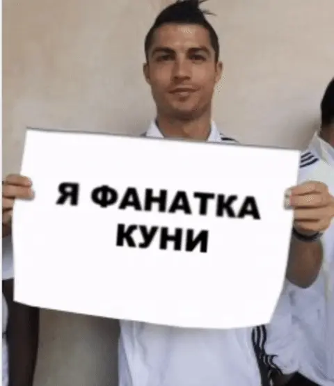 Роналду держит лист перед собой, видео зациклено. — Криштиану Роналду