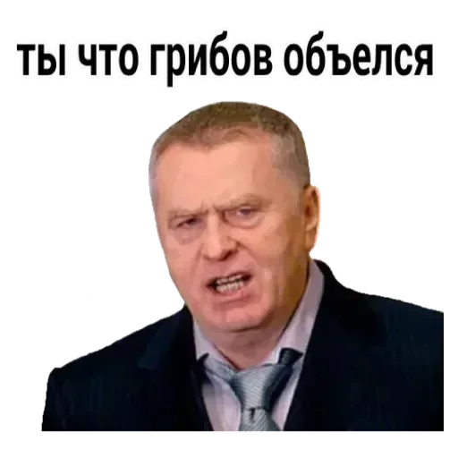 Крупный план мужчины, который смотрит в камеру с выражением крайнего недоверия и раздражения, словно задаёт риторический вопрос — Мужчина в 