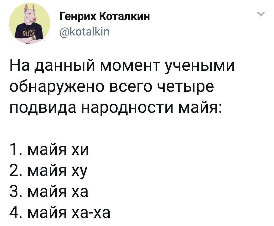 ΠΠ°ΡΡΠ½Π°Ρ ΠΊΠ»Π°ΡΡΠΈΡΠΈΠΊΠ°ΡΠΈΡ Π½Π°ΡΠΎΠ΄Π½ΠΎΡΡΠΈ ΠΌΠ°ΠΉΡ