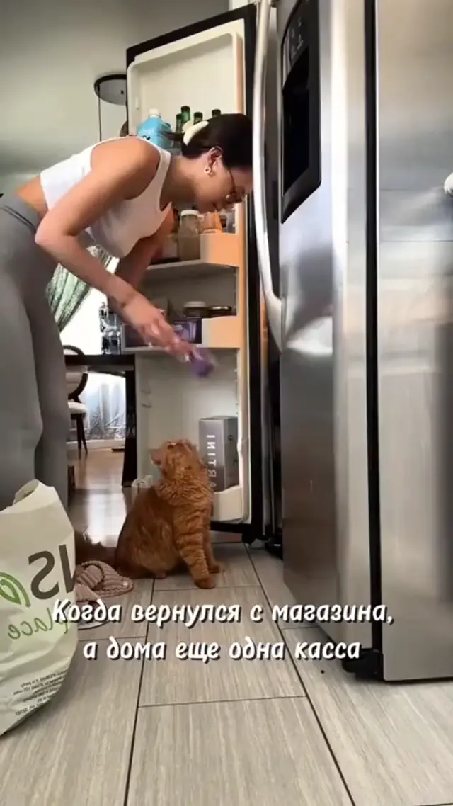Когда дома ждет еще одна касса