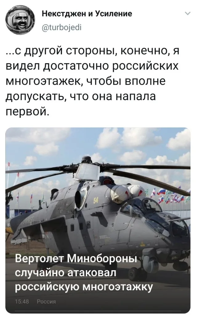Статичное изображение. — автор поста