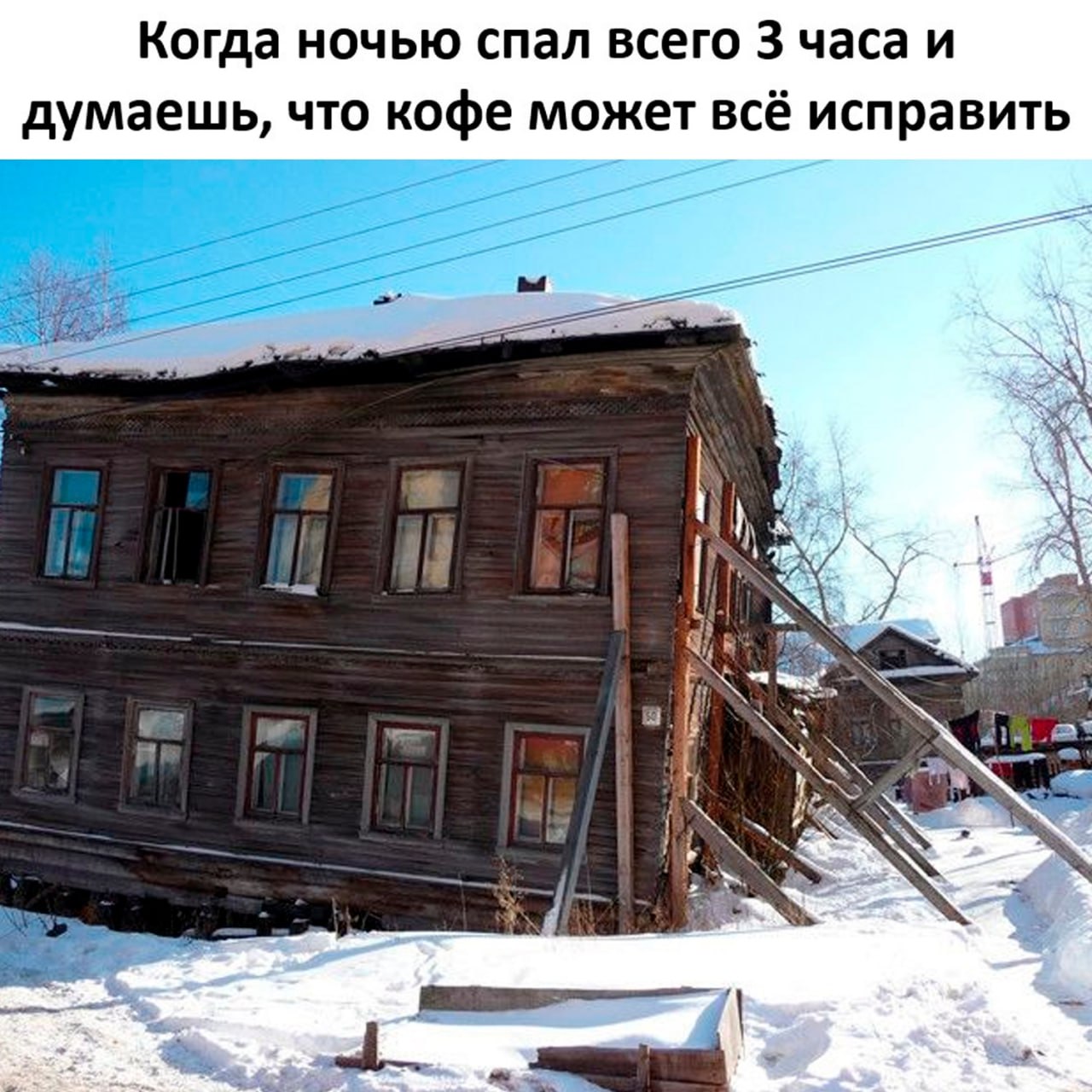 Кофе как подпорка для организма