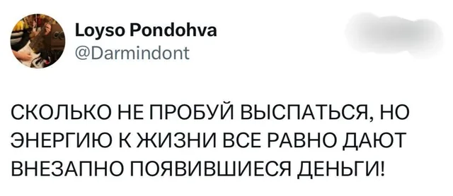 Статичное изображение текста твита. — автор поста
