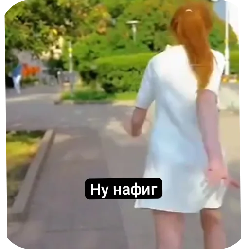 Когда пора сваливать