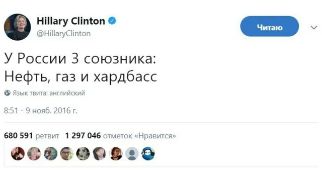Скриншот твита с текстом на русском языке
