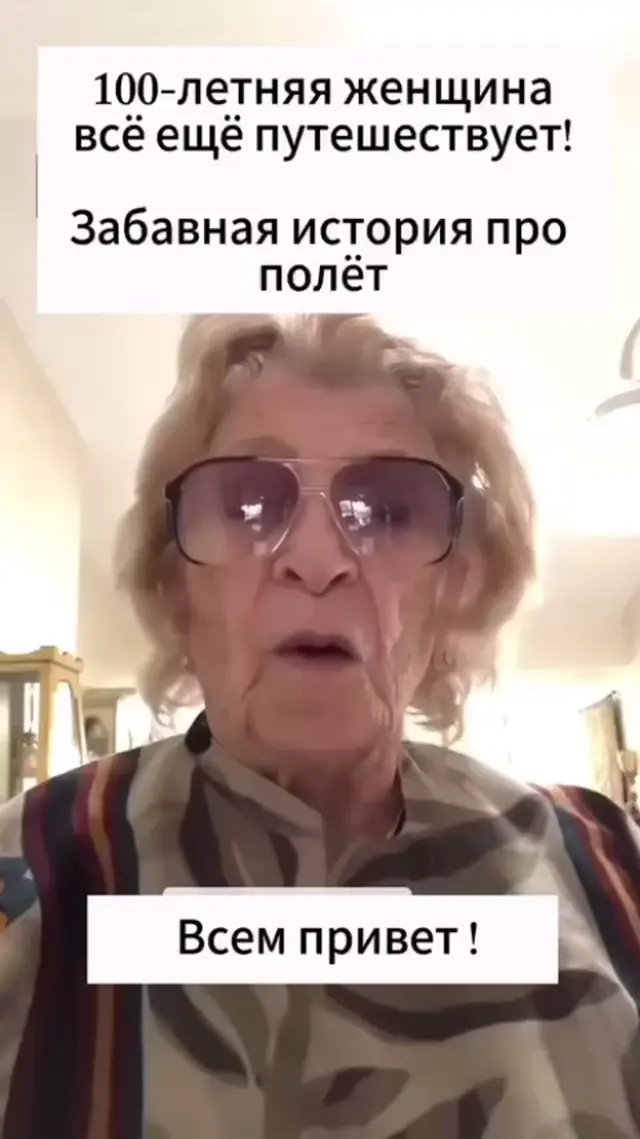 Женщина сидит перед камерой, рассказывает историю, активно жестикулирует, в конце видео машет рукой и посылает воздушный поцелуй. — Милдред