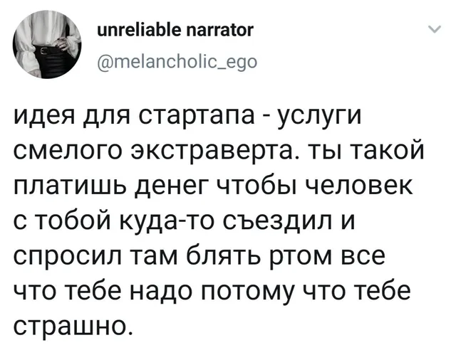Статичное изображение текста твита. — автор поста
