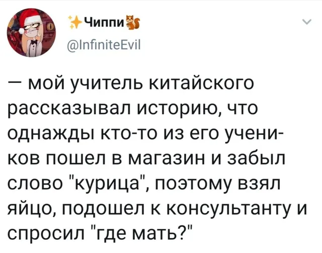Статичное изображение текста твита. — автор поста с ником @InfiniteEvil