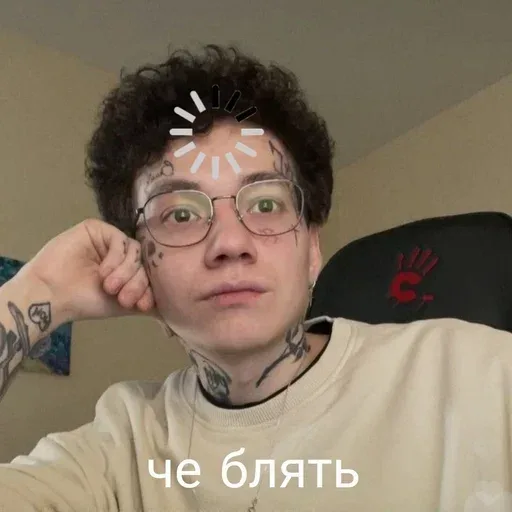 Статичное изображение, имитирующее зависание системы или человека. — Три дня дождя (Глеб Викторов)