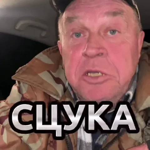 Мужчина ритмично повторяет одно и то же движение губами и челюстью, произнося слово «СЦУКА» в зацикленной анимации. — Сан Саныч (YouTube), С