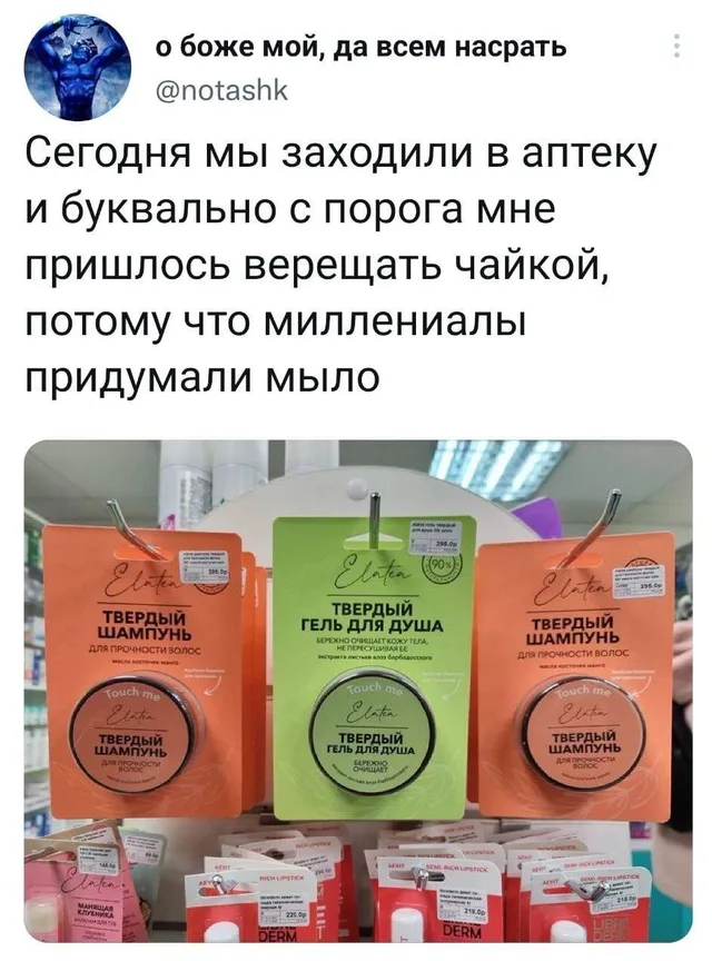 Статичное изображение витрины с товарами.