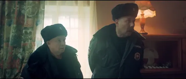 А что произошло?