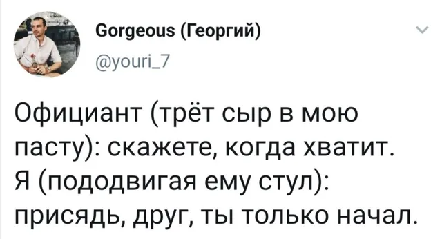 Текст зафиксирован на белом фоне, имитирующем интерфейс социальной сети. — автор поста