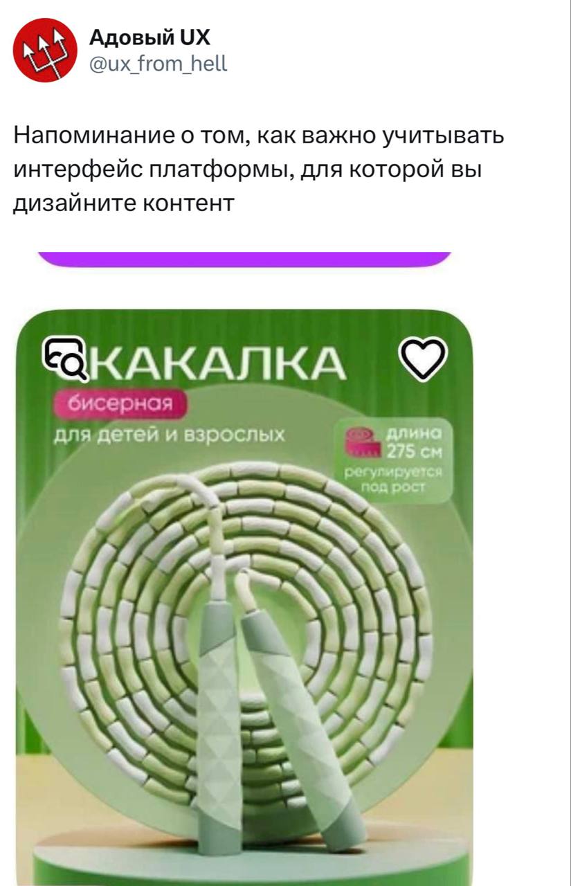 ΠΠ°ΠΊΠ°Π»ΠΊΠ° Π±ΠΈΡΠ΅ΡΠ½Π°Ρ