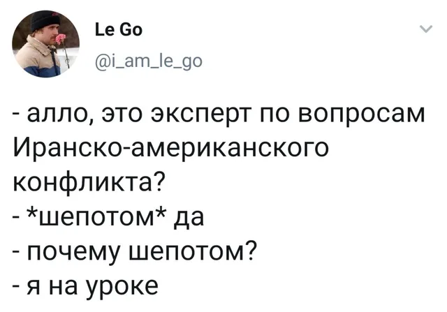 Статичное изображение текста твита. — мужчина в кепке на аватарке