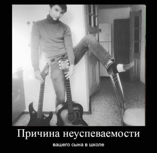 Почему сын плохо учится
