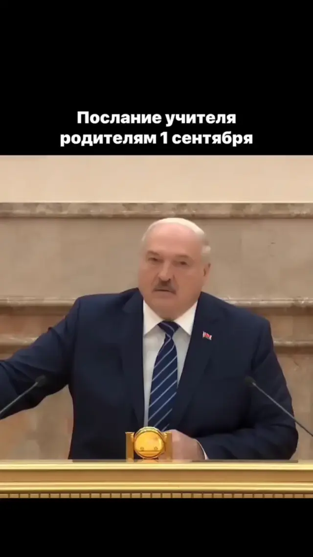 Спокойной жизни у вас не будет от Лукашенко