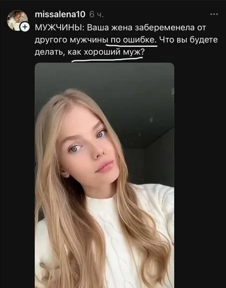 Статичное изображение, девушка делает селфи. — девушка-блогер с ником missalena10
