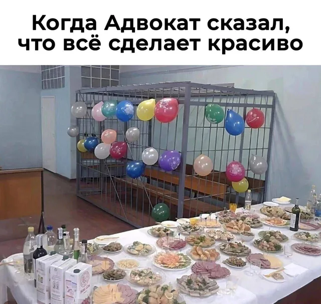 Статичное изображение: праздничное оформление тюремной клетки.
