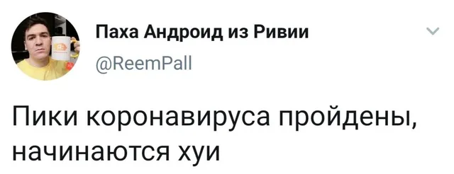 Статичное изображение твита. — мужчина на аватарке