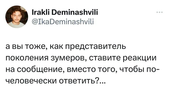 Статичное изображение твита. — мужчина на аватарке