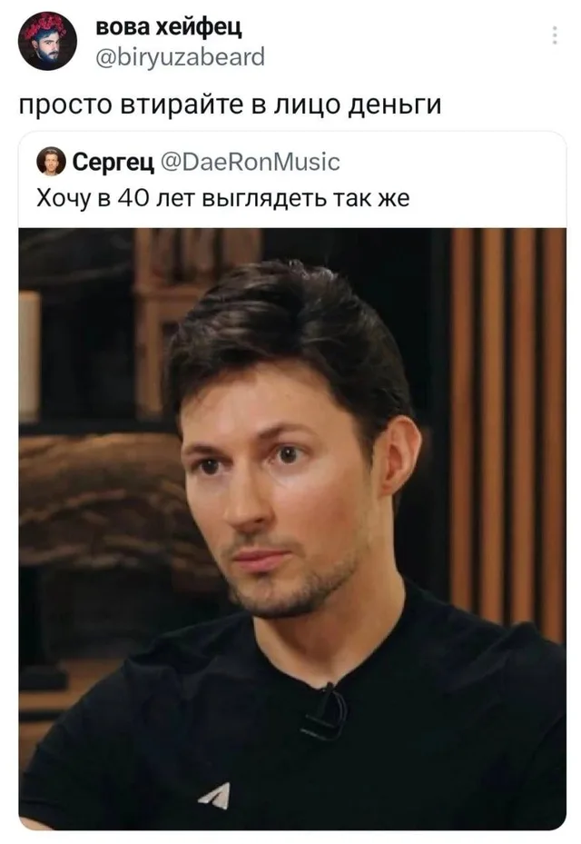 Статичное изображение лица Павла Дурова. — Павел Дуров
