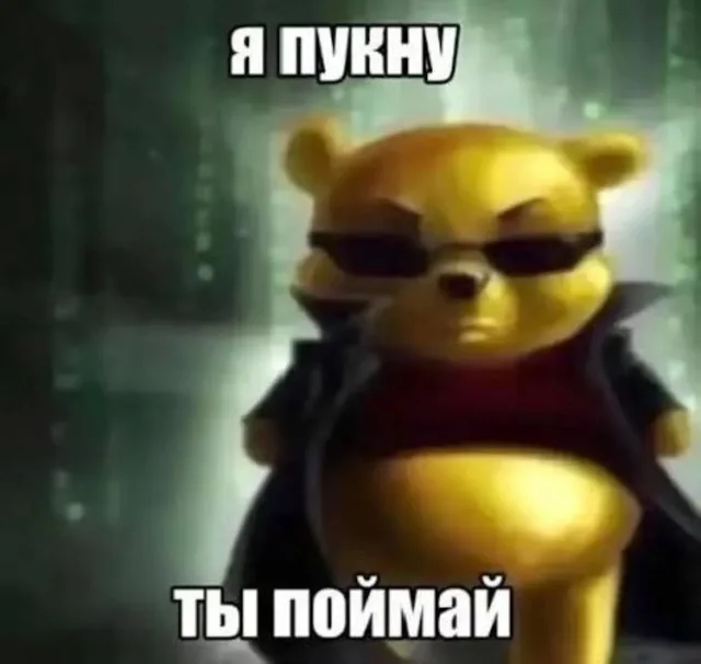 Медвежонок неподвижно стоит в позе крутого парня из боевика — плюшевый медвежонок в образе Нео