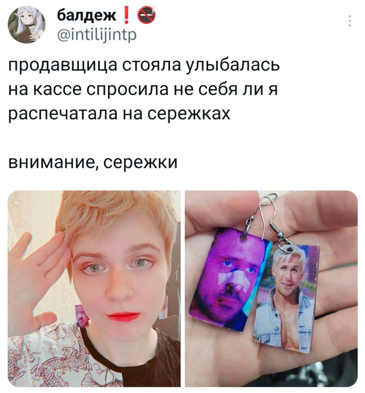 Не себя ли я распечатала на сережках