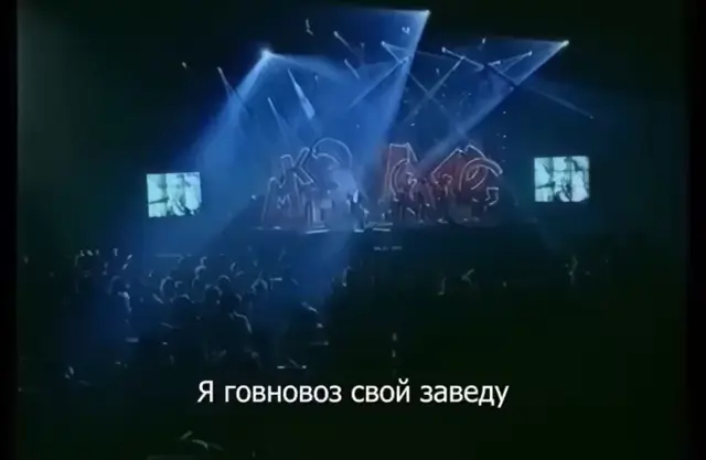 Я говновоз свой заведу и снова третье сентября