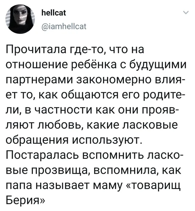 Статичное изображение текста твита. — автор поста с ником hellcat