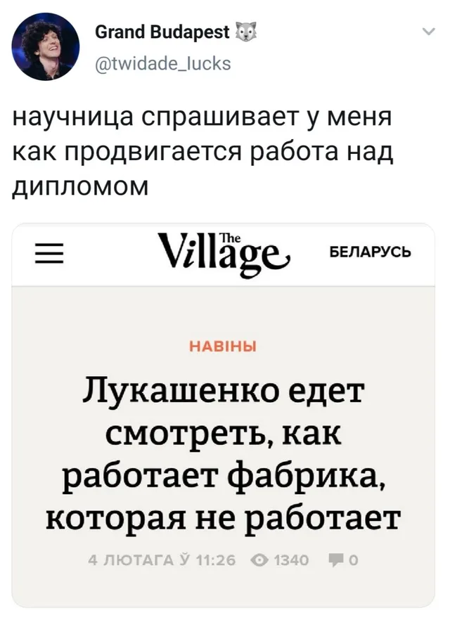 Статичное изображение, совмещающее личное сообщение и новостной заголовок. — автор поста