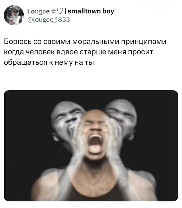 Борюсь со своими моральными принципами