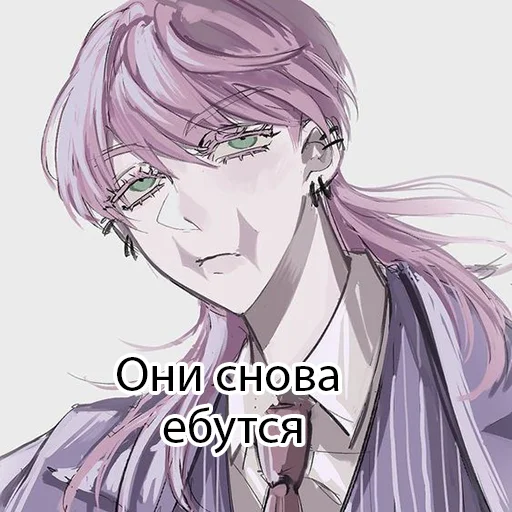 Они снова ебутся