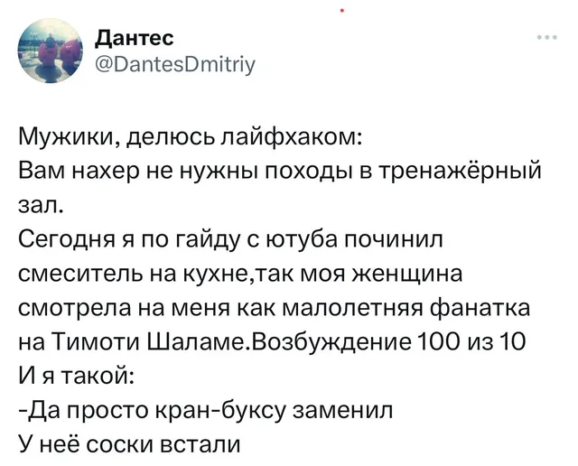 Текст зафиксирован на белом фоне, визуальных элементов или лиц нет. — автор поста @DantesDmitriy