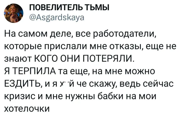 Они еще не знают, кого потеряли
