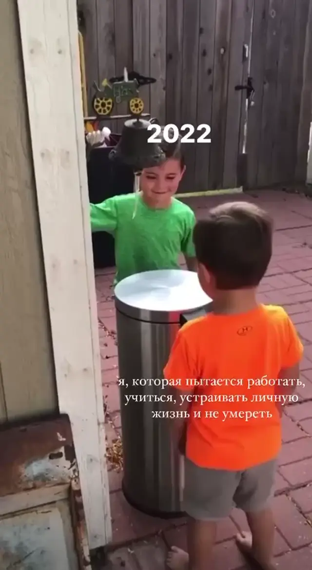 2022 бьет крышкой мусорного бака по голове