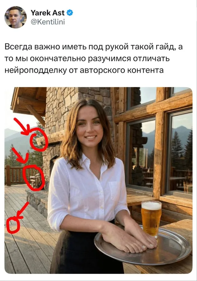 Гайд по отличию нейроподделки от авторского контента