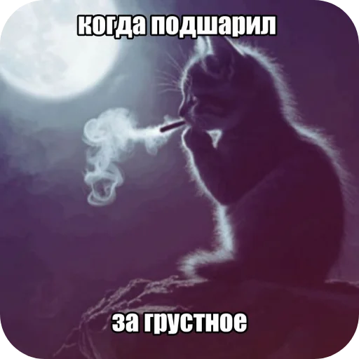 ΠΠΎΠ³Π΄Π° ΠΏΠΎΠ΄ΡΠ°ΡΠΈΠ» Π·Π° Π³ΡΡΡΡΠ½ΠΎΠ΅