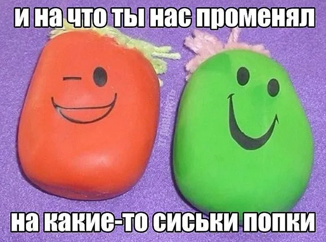 Игрушки лежат неподвижно на фоне