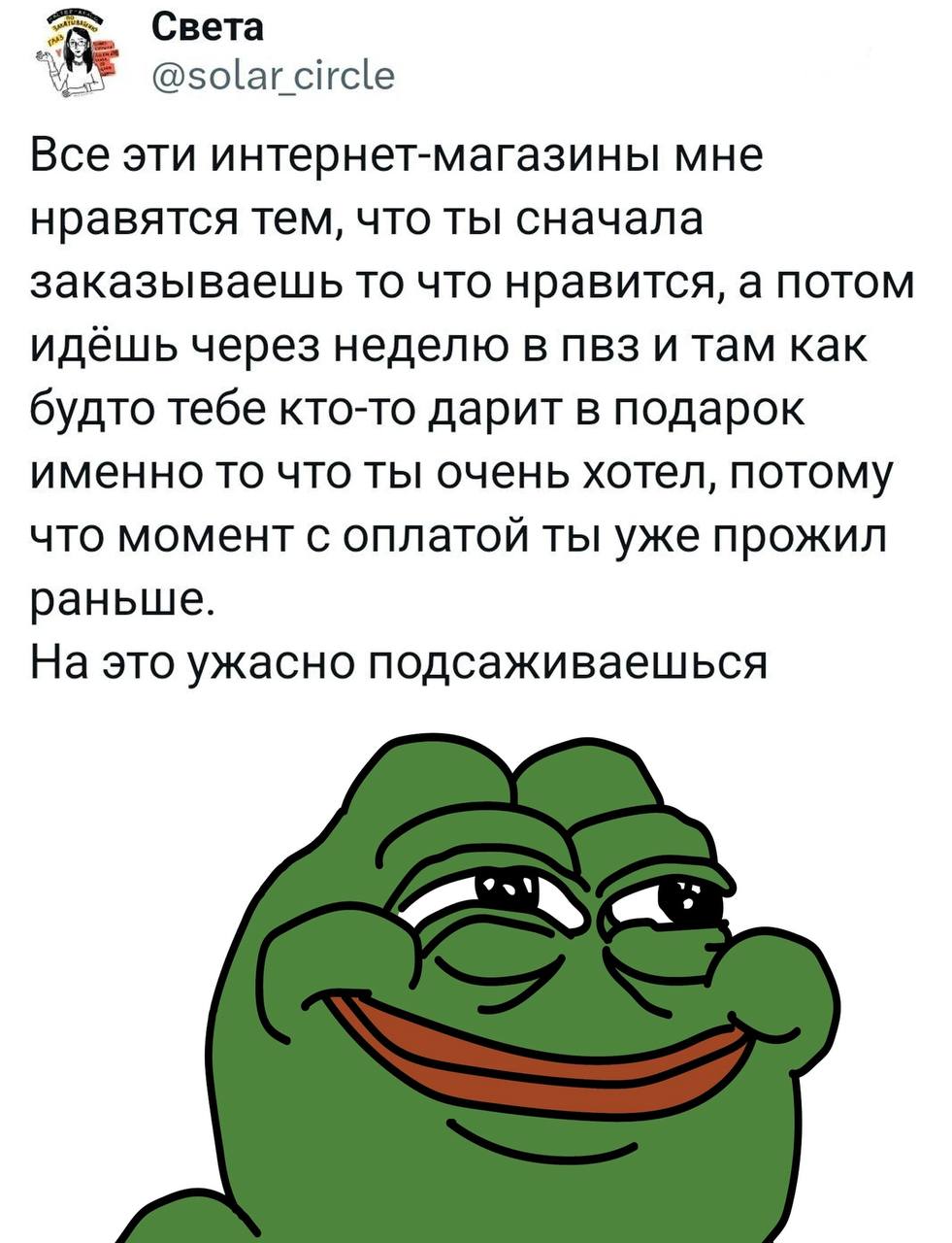 Интернет-магазины как бесплатные подарки самому себе